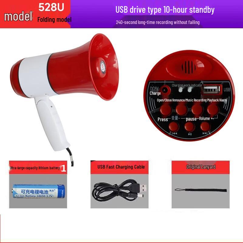 

Brangdy Portable Bluetooth Recording Megaphone
