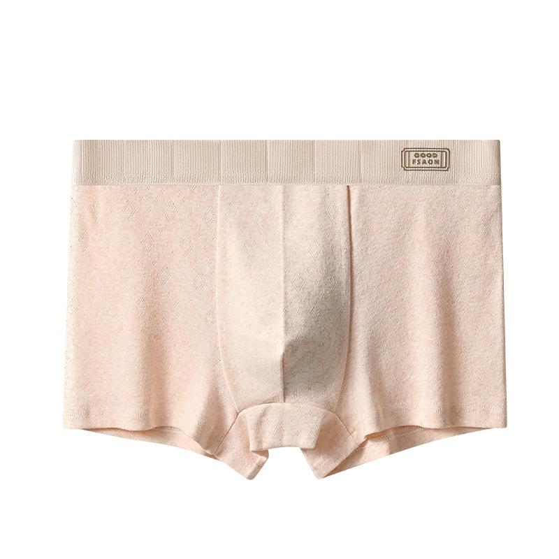 Men's Underwear Comfortable Four Cornered Pants Pure Cotton Simple Men's Flat Cornered Pants