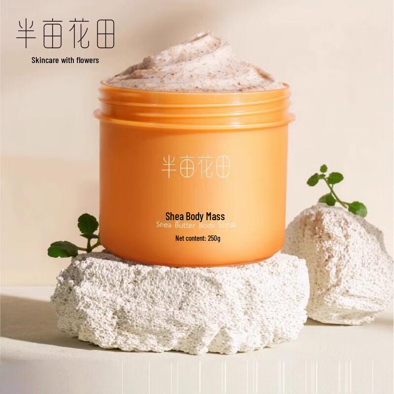 

Ban Mu Hua Tian Shea Butter Body Scrub