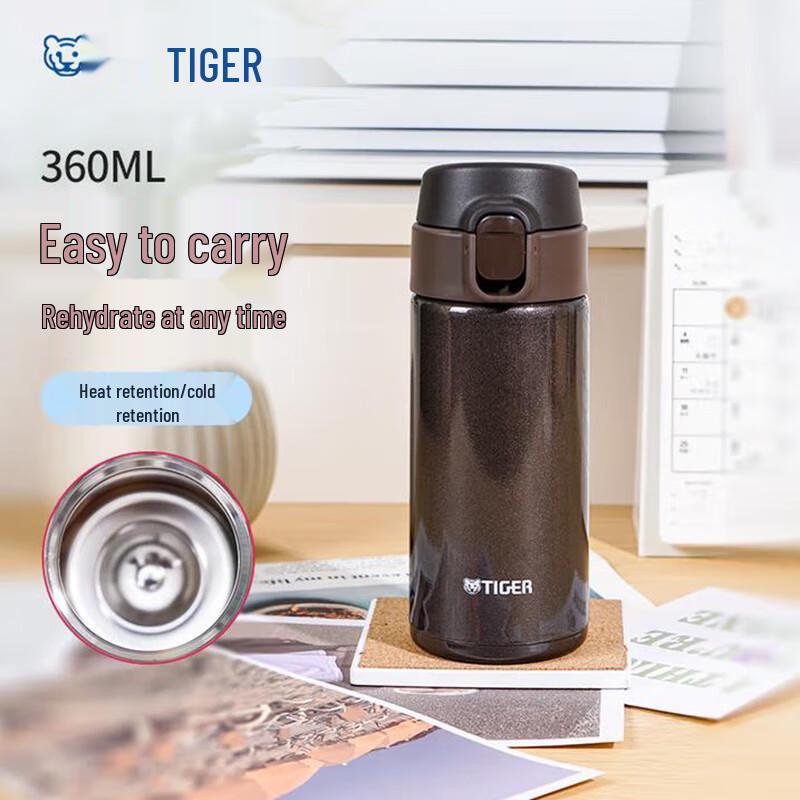 Tiger MMY-A36C Ultra-Light Stainless Steel Insulated Travel Mug