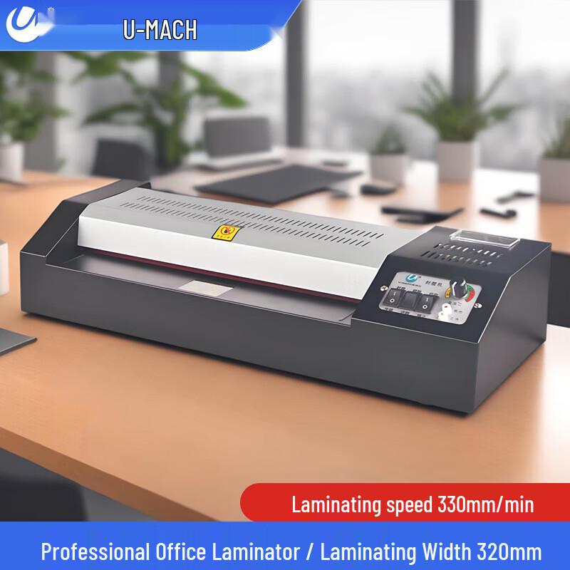 

Yumashi U-320S A3 Photo Laminator