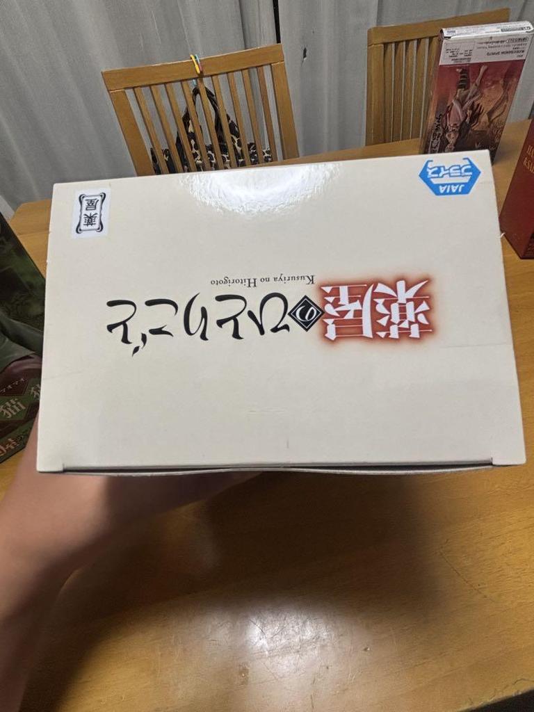 [USED] Neko Neko Figure, Neko Neko Choconose Figure, Large Sofvimates Figure