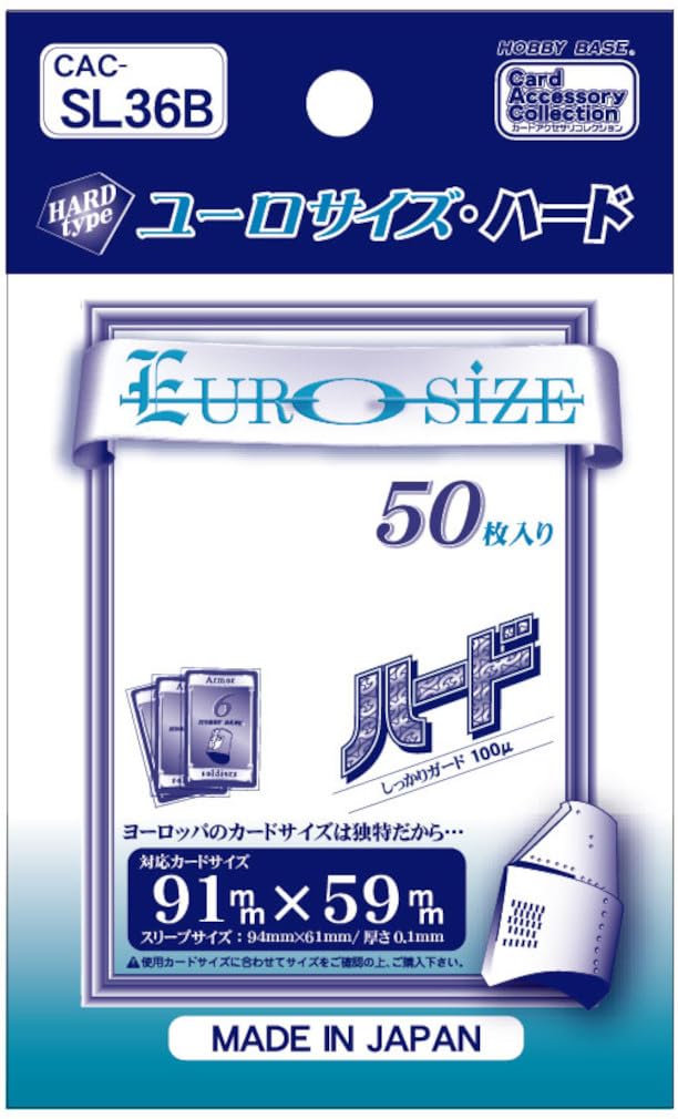 Коллекция аксессуаров Hobby Base Card, евро размер, твердая, 50 карт, CAC-SL36B