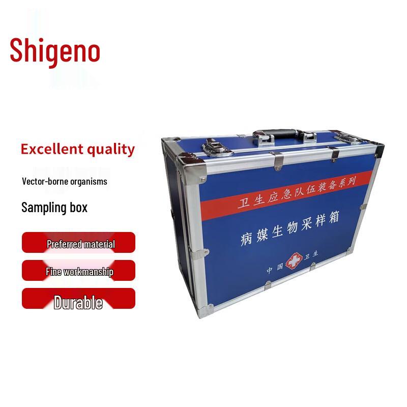 Zhongye Disease Vector Sampling Box