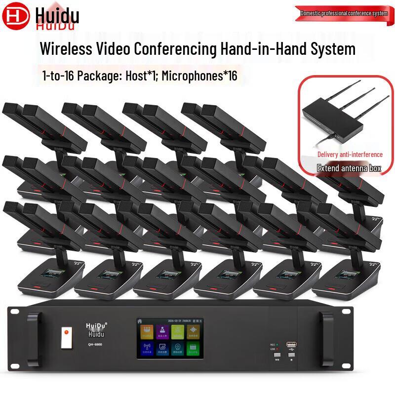 HuiDu QH-6900/6900M Professional Wireless Video Conference Microphone System (CN version)