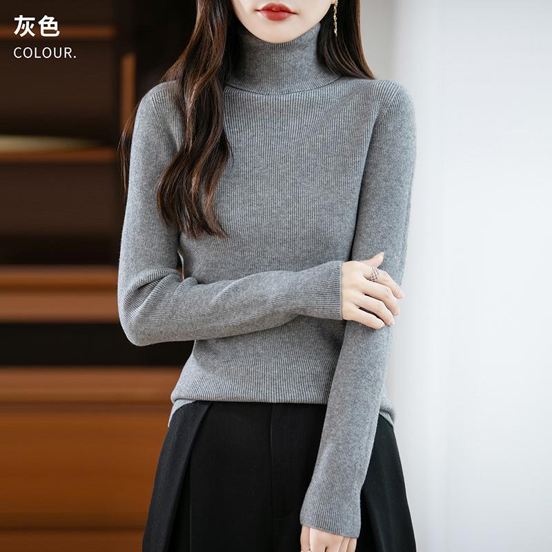 Women's High Collar Sweater Qinghe Cashmere 30% Cashmere 70% Wool Autumn and Winter Fashion Warm Versatile