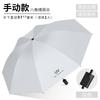 Umbrella Automatic Umbrella Large Thickened Reinforcement Sunscreen Women's Sunshine and Rain Two Special Car Reverse Folding 24 Bones