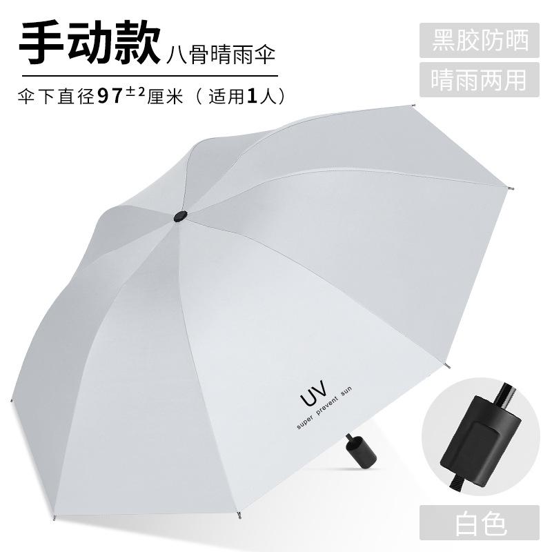 Umbrella Automatic Umbrella Large Thickened Reinforcement Sunscreen Women's Sunshine and Rain Two Special Car Reverse Folding 24 Bones