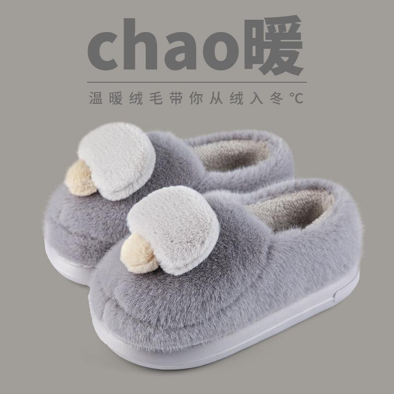 Cute mushroom bag and cotton shoes women's winter indoor home plush couple fluffy warm non-slip couple cotton drag men