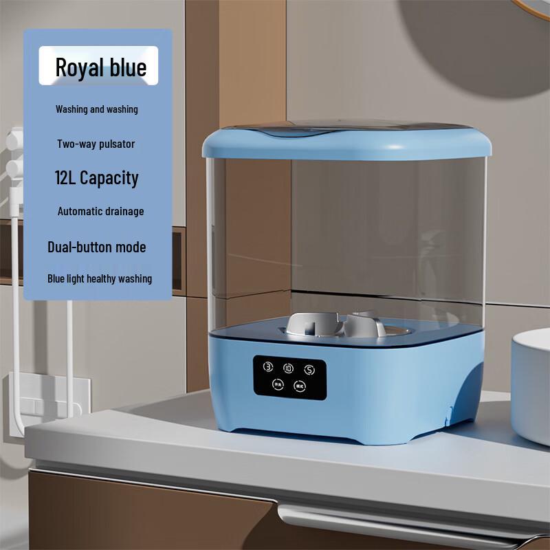 ZISIZ Semi-automatic Underwear Washing Machine