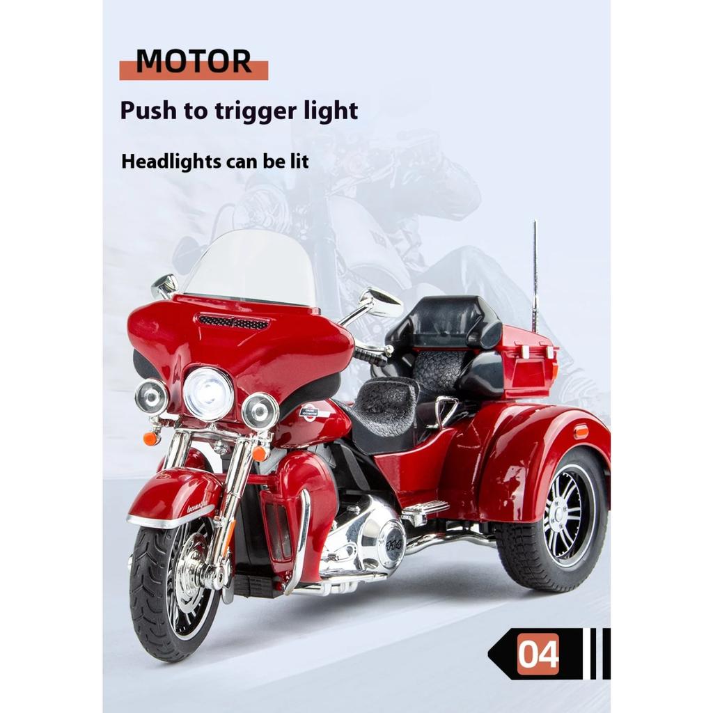 1/9 Davidson Motorcycle Tricycle Lighting and Sound Effect Children's Simulation Toy Car Kids Toys Vehicle Toy Models Play