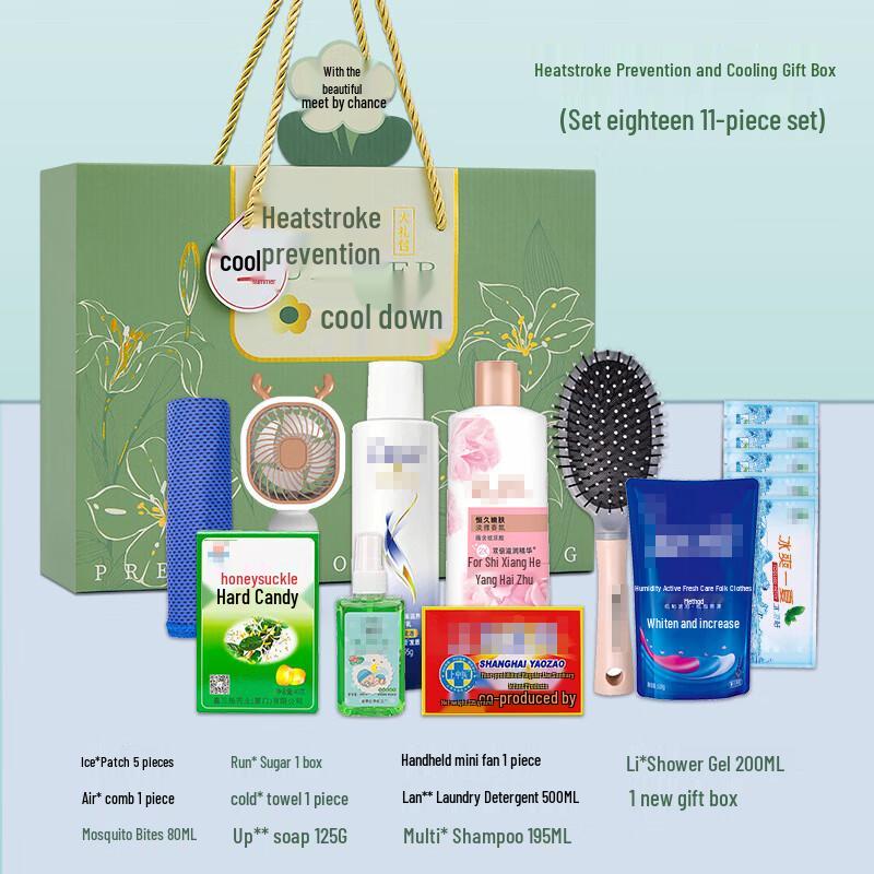 XunJing Summer Cooling Relief Kit