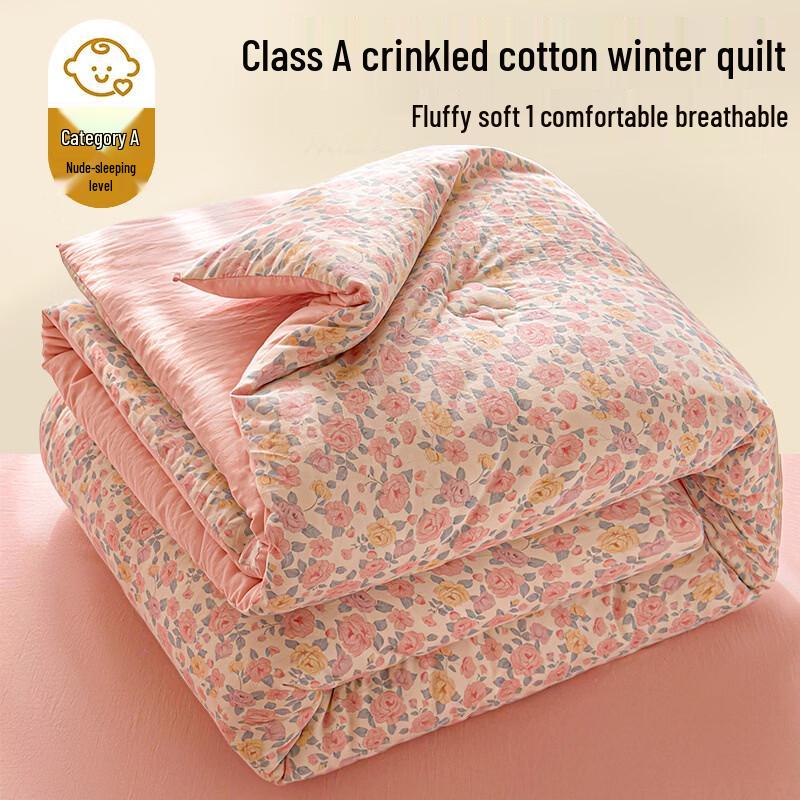 Yuzhuxun Class A Xinjiang Cotton Quilt with Double-Layer Gauze