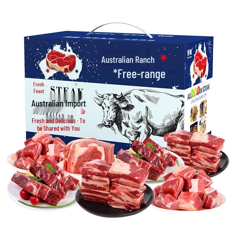 Premium Australian Beef Gift Box