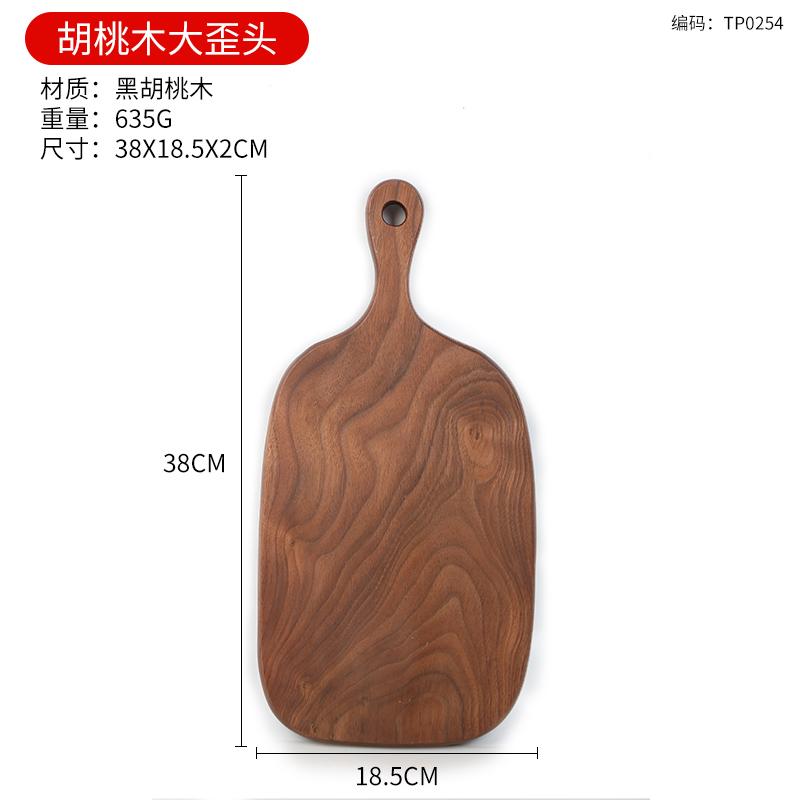Black Walnut Steak Board Wooden Pizza Tray Rectangular Solid Wood Bread Cutting Board Home Restaurant Wooden Tray