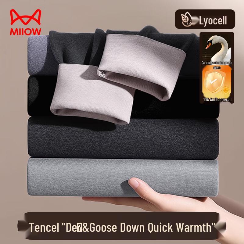 MaoRen 10A Antibacterial Goose Down Tencel Thermal Base Layer Pants