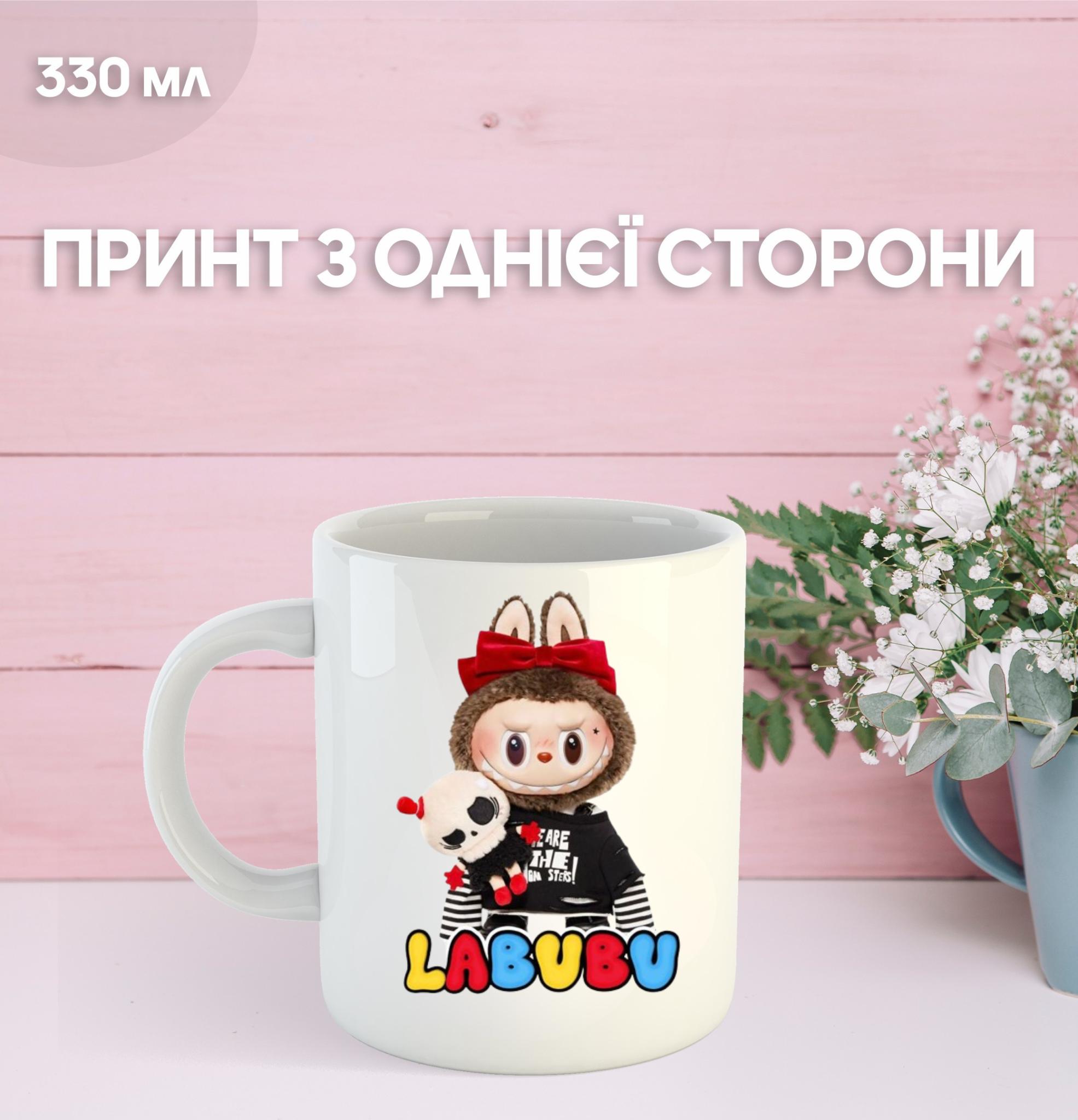 

Кружка Лабубу Labubu с принтом керамическая чашка 330 мл 9.5 білий