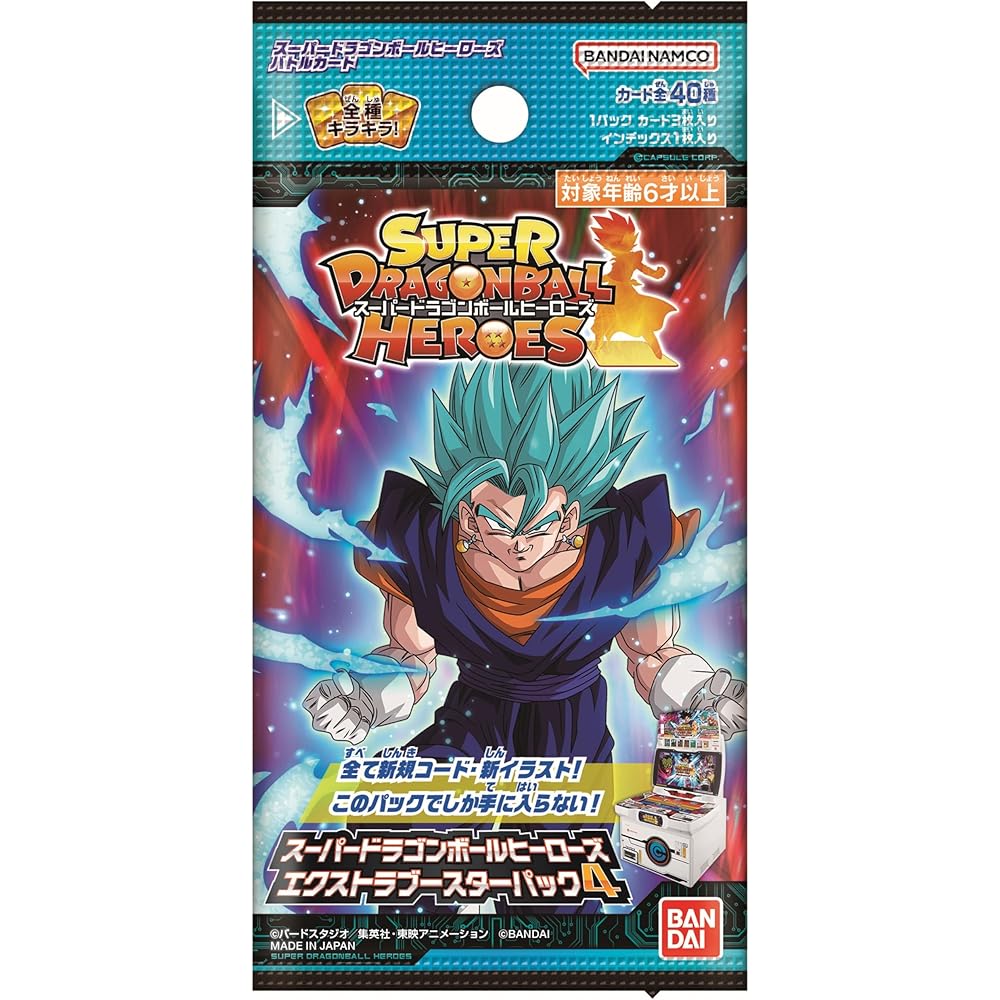 BANDAI Super Dragon Ball Heroes Extra Booster Pack 4 Box 20 Packs