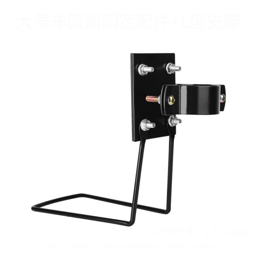 Adjustable Basket Holder Easy Install Bike Basket Bracket Bike Basket Mount Bicycle Accessories