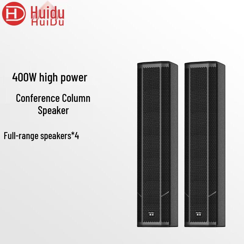 HUIDU MZ-402 Professional Linear Array Conference Speaker