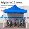 Automatic Outdoor Canopy Tent