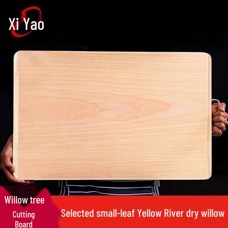 Xi Yao Solid Willow Wood Cutting & Dough Board