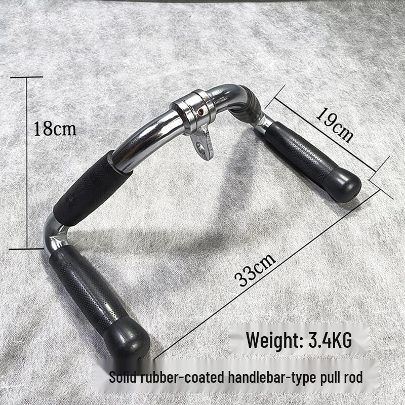 Handlebar Pull Rod Grip for Fitness Equipment