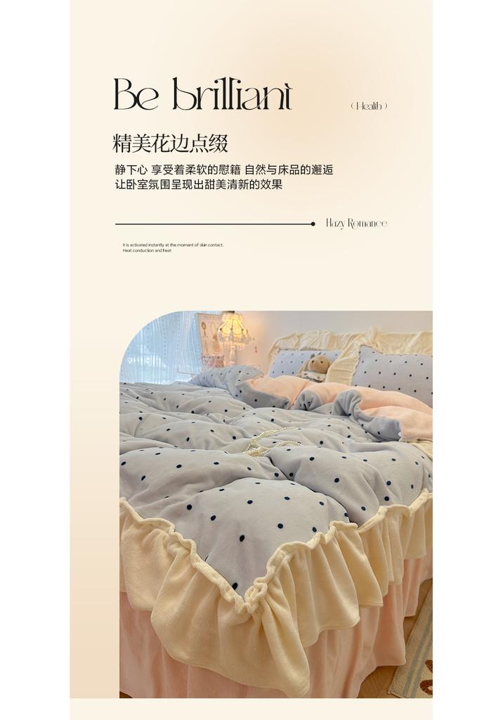 Sleepy Japanese Cream Wind Milk Velvet Lace Bedding Four Piece Set