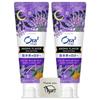Ora2Me Aroma Flavor Collection Toothpaste, Dreamy Lavender Mint, 130g, Set of 2, Whitening, Bad Breath Care + Bonus Gift with Kunutonn Original Logo