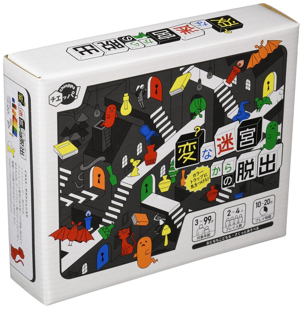 Edinter Chieppa! / Chieppa Escape from the Strange Labyrinth