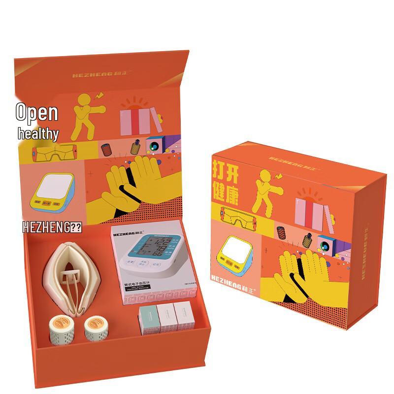 Hezheng Health Gift Box: Eye Massager, Blood Pressure Monitor & Moxibustion Device