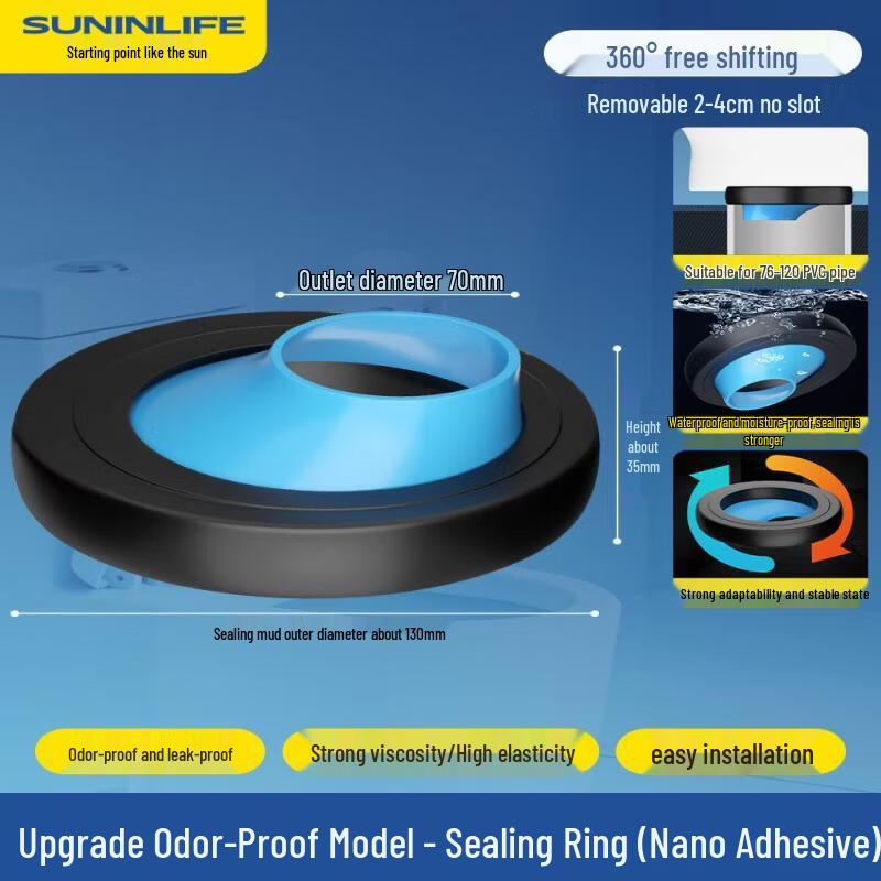 Yipan Toilet Flange Odor-Proof Sealing Ring
