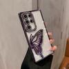 Suitable for Samsung S25ULTRA Electroplated Rhinestone Frame Glitter Butterfly Stand Mobile Phone Case A55 Full Inclusive Lens Film