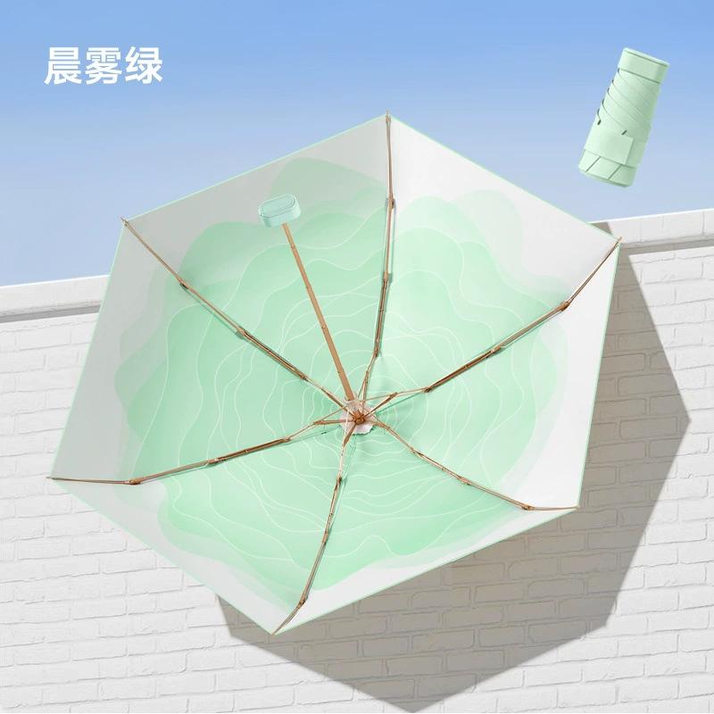 

Six-Fold Umbrella, Color Glue Sunscreen Parasol, Ultra-Light And Compact Mini Sun Umbrella, Weather And Rain Dual-Purpose Pocket Card Umbrella
