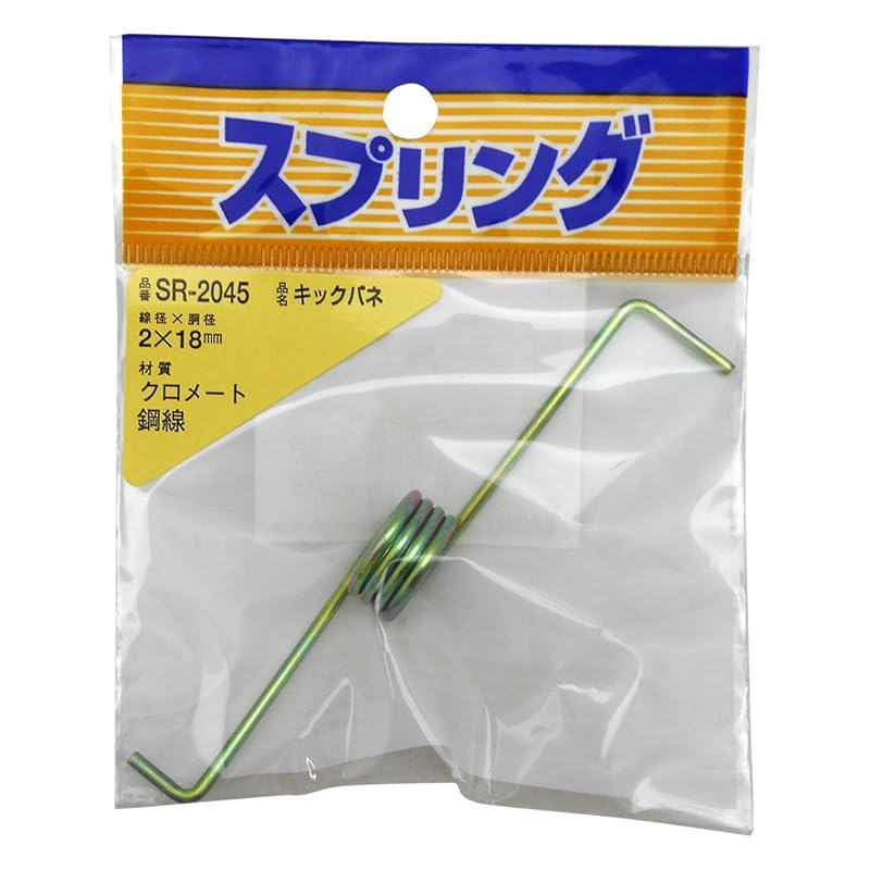 

Waki Industry Sangyo) iron Kick spring work toy plastic model 2×18mm SR-2045