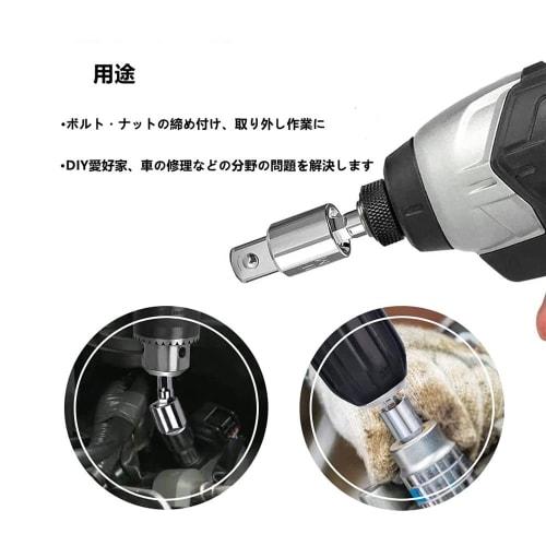 YFFSFDC Socket Adapter Set, Hex Shank Socket Conversion Adapter for Impact, 6.35mm Drive, 1/4", 3/8", and 1/2" Socket Wrenches, 3-Piece Set