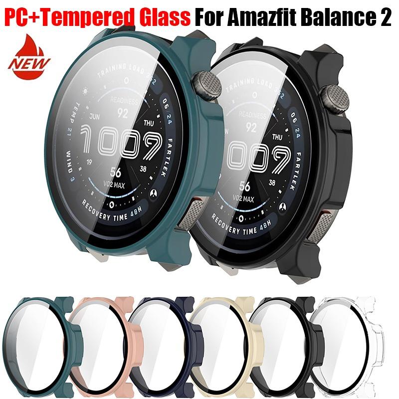 For Amazfit Balance2 PC+Tempered Glass Protective Case For Huami Amazfit Balance2 Full Screen Protector Bumper Cover Accessories