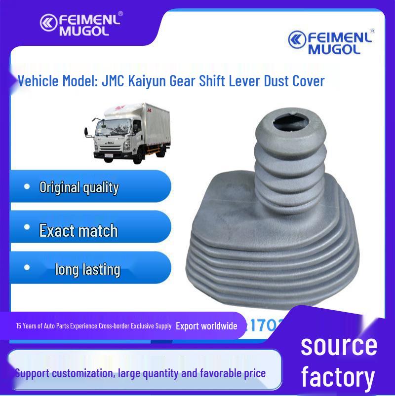 Jiangling Kaiyun Cargo Truck Gear Shift Lever Dust Cover for Kairui Shunda