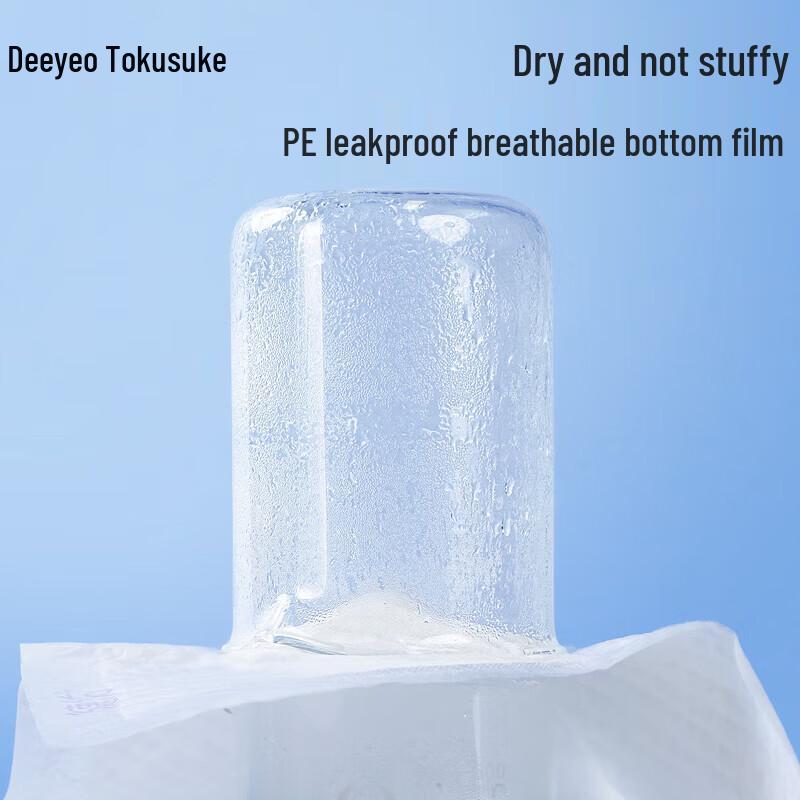 DEEYEO M Size Disposable Baby Diaper Pads - Waterproof & Breathable (2-Pack)