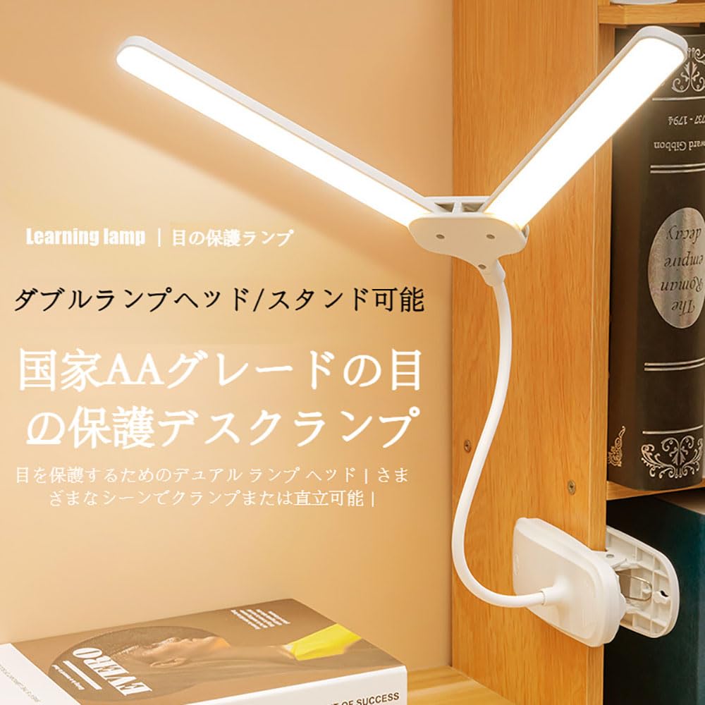 CLEAYODO Clip-on Desk Lamp, 4500mAh Rechargeable Battery, 3 Color Temperature Settings, Stepless Dimming, Warm WhiteCool WhiteDaylight, LED Eye