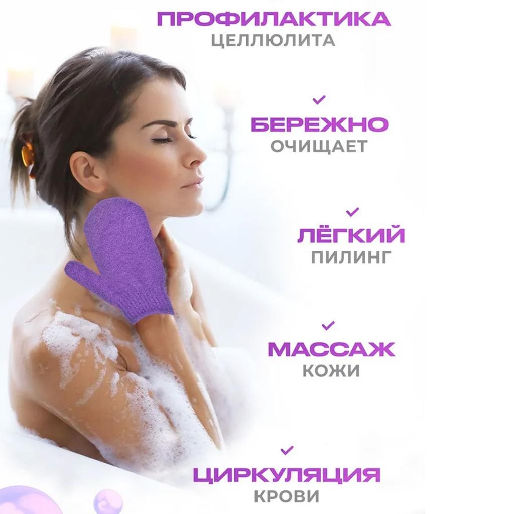 Bath Gloves, Bath Polyester Bath Gloves, Bath Towels, Foaming Bath Towels, No-rub Bath Towels