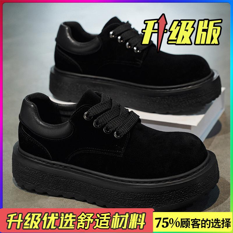 Scarpe casual retro stile britannico autunnali e invernali impermeabili e antiscivolo sportive con suola spessa rialzanti scarpe Derby