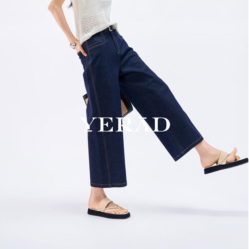 YERAD Women's 2026 Summer Air Cropped Wide-Leg Jeans