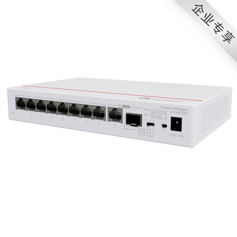 Huawei S110-8P2ST Unmanaged Gigabit PoE Switch