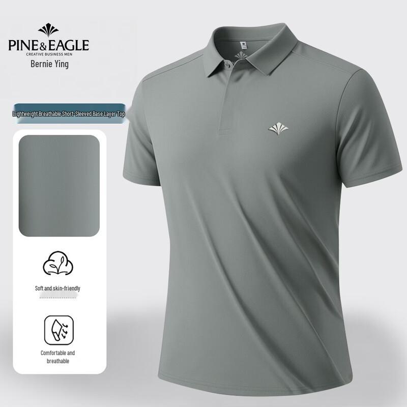 Bainiyingge Men s Ice Silk Seamless Business Polo Shirt 5XL