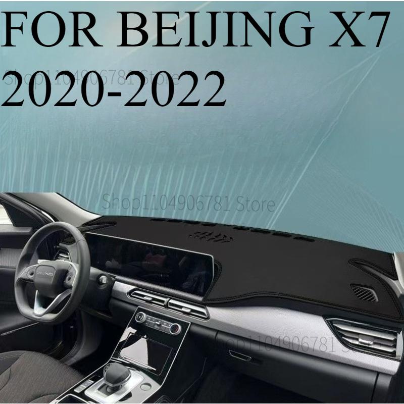 FOR BEIJING X7 - Car Dash Mat Dashmat Dashboard Cover Sun Shade Dash Board Cover Carpet Accessories