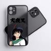 Custodia per telefono in TPU traslucido satinato Inuyasha Sesshoumaru per Apple iPhone 15 14 13 12 Mini 11 XS XR X 8 7 Pro Max Plus