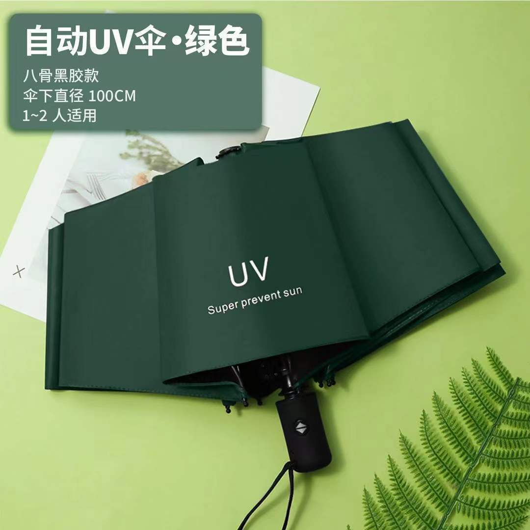 

Автоматический зонт с двойным килем, 12 костей, большой зонт, защита от солнца и ультрафиолета