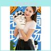 Simulation Modeling Cute Tiger Claw Tail Headband Stage Performance Gift Props