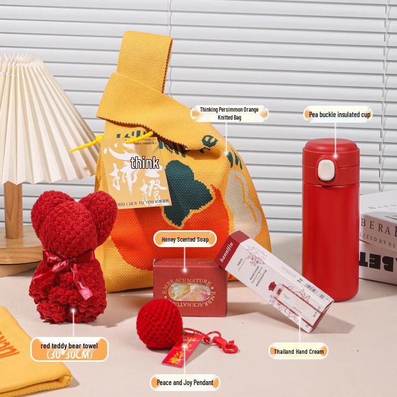 Aiqi Yixuan Mid-Autumn Festival Gift Set Set 24